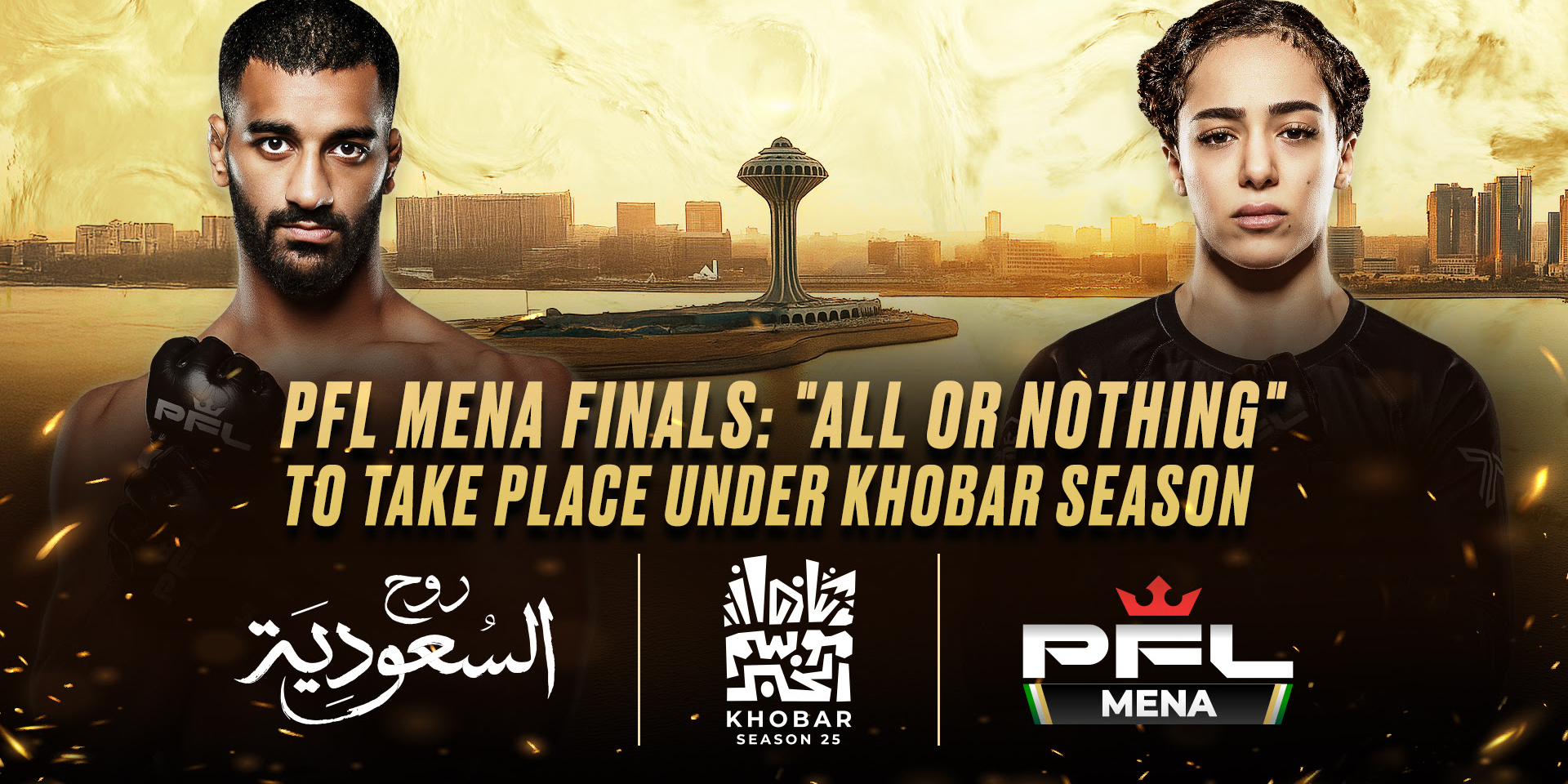 PFL MENA FINALS: ALL OR NOTHING TO BE A PART OF KHOBAR SEASON